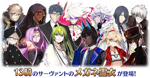 WhiteDay2022GlassesList