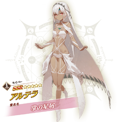 Altera - Palmtop Stardust