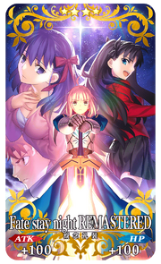 stay night REMASTERED Release Commemoration Campaign | Fate