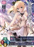 LO-1363.png (351 KB) TCG card in Lycèe Overture Ver. Fate/Grand Order 3.0 set