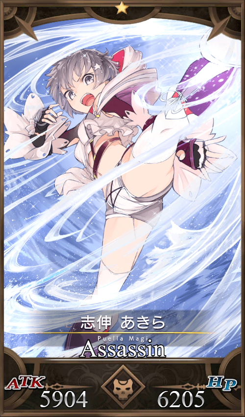 User Blog Koishi Komeiji Akira Shinobu Fate Grand Order Wiki Fandom User Blog Koishi Komeiji Akira Shinobu Fate Grand Order Wiki Fandom