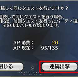 Category Livestream Fate Grand Order Wiki Fandom