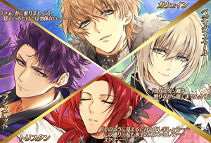 Chaldea Boys Collection 21 Fate Grand Order Wiki Fandom