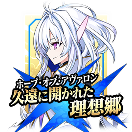 Merlin Prototype Arcade Fate Grand Order Wiki Fandom Prototype merlin just got her first appearance in fgo arcade. merlin prototype arcade fate