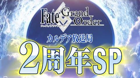 Chaldean Broadcaster 2nd Anniversary Sp Fate Grand Order Wiki Fandom