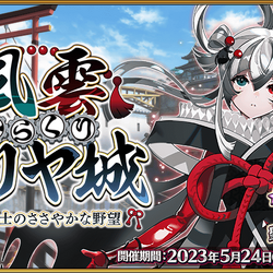 Category:Edmond Dantès Videos | Fate/Grand Order Wiki | Fandom