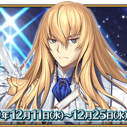 Category Chaldean Broadcaster Fate Grand Order Wiki Fandom Category Chaldean Broadcaster Fate Grand Order Wiki Fandom