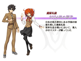 Fate/stay night Heaven's Feel Premiere Commemoration Campaign