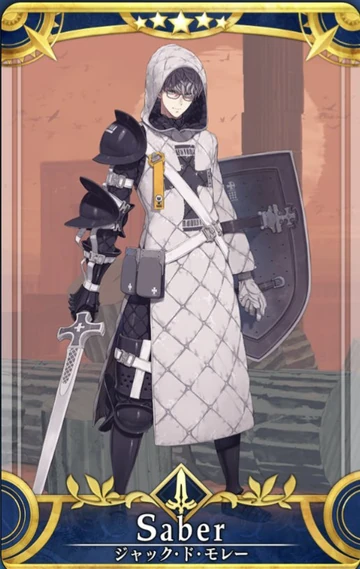 FGOアーケード ジャック・ド・モレー 聖杯カード100 120 FGOアーケード