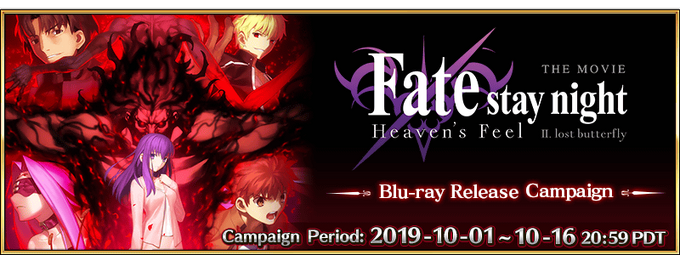 Fate/Stay Night Heaven's Feel II Blu-ray Release Commemorative