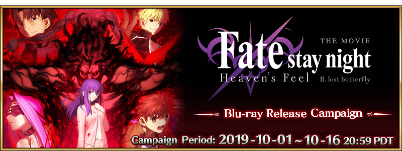 Fate Stay Night Heaven S Feel Ii Blu Ray Release Commemorative Campaign Us Fate Grand Order Wiki Fandom