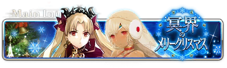 Christmas03MIBanner.png