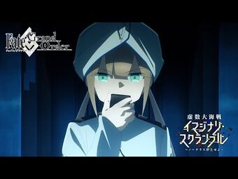 Imaginary Scramble Fate Grand Order Wiki Fandom