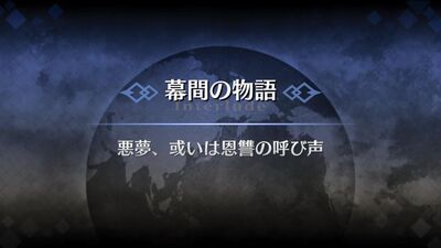 User Blog Emiyashiki Nightmare Or Perhaps It Was A Calling From Betwixt The Realm Of Love And Hate Fate Grand Order Wiki Fandom User Blog Emiyashiki Nightmare Or Perhaps It Was A Calling From Betwixt The Realm Of Love And Hate Fate Grand Order Wiki Fandom