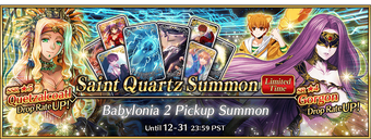 【追跡/匿名配送】Jianyu, Fate’s Premonition foil Babylonia Summoning Campaign 2 (US) | Fate/Grand Order Wiki