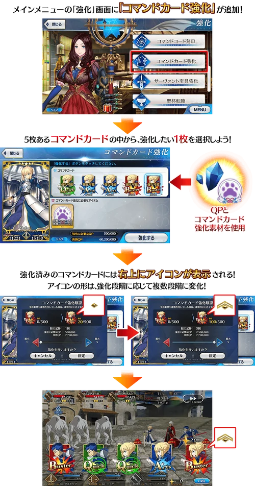 Fate Grand Order Fes 19 4th Anniversary Fate Grand Order Wiki Fandom