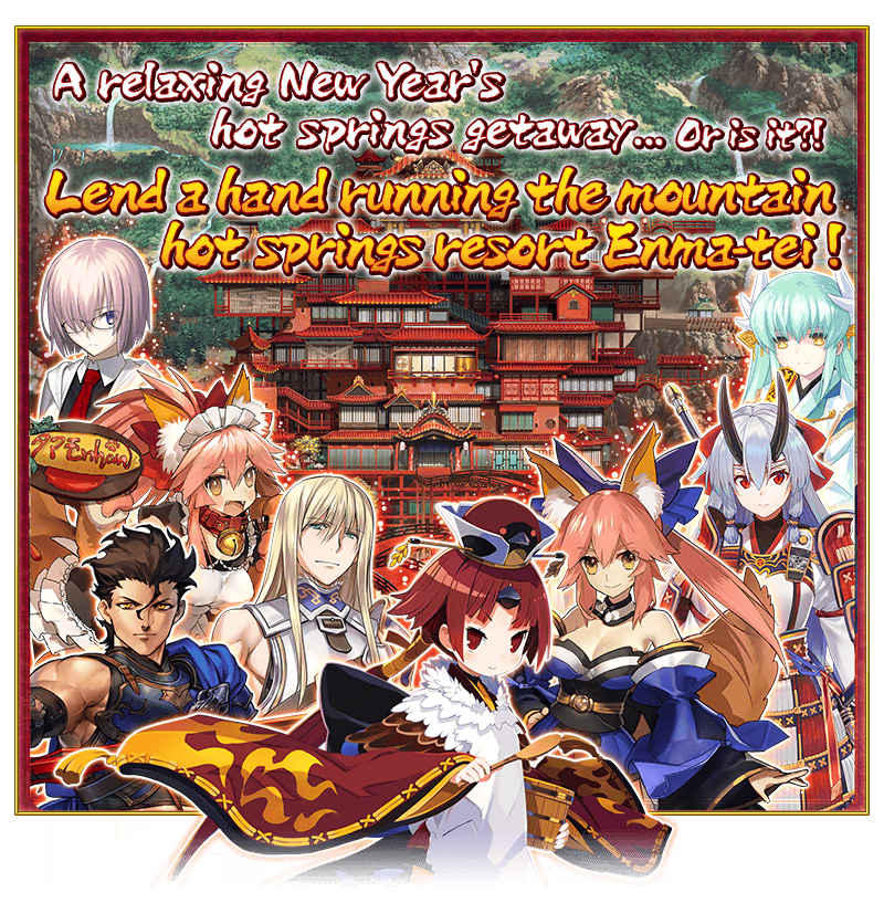 New Year 21 Event Us Fate Grand Order Wiki Fandom