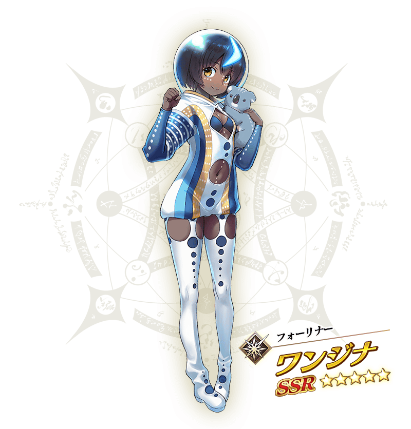 Wandjina World Tour/Event Info | Fate/Grand Order Wiki | Fandom