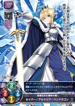 User blog:Lemostr00/Lycee Overture | Fate/Grand Order Wiki | Fandom