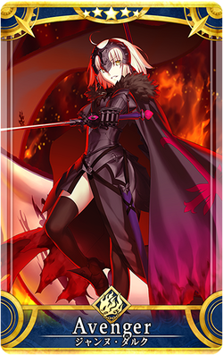 Jeanne d'Arc (Alter) | Fate/Grand Order Wiki | Fandom