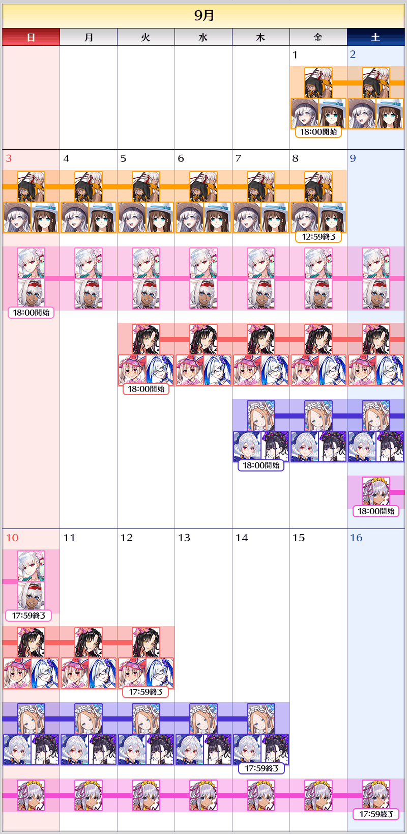 Huntingquests13summonschedule