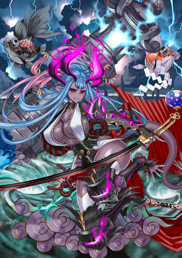 ibuki　0121 Ibuki Dōji (Berserker) | Fate/Grand Order Wiki | Fandom