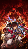 Blazing Adversities