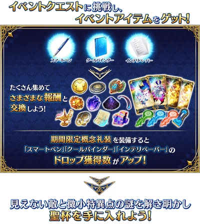 WhiteDay2022Mechanics02