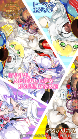 La Siesta Fate Grand Order Wiki Fandom La Siesta Fate Grand Order Wiki Fandom
