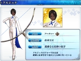 優雅なる炎神の射手 (Fate/Grand Order Arcade)