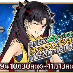 Fate Grand Order Wiki Fandom