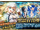 Servant Summer Festival! 2023 Summoning Campaign