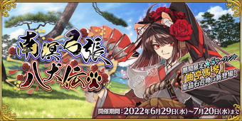 【追跡/匿名配送】Jianyu, Fate’s Premonition foil Jianyu, Fate's Premonition - Abyssal Heaven - Grand Archive
