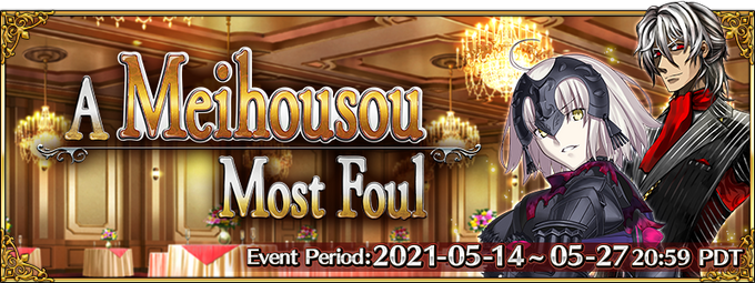A Meihousou Most Foul Us Fate Grand Order Wiki Fandom A Meihousou Most Foul Us Fate Grand Order Wiki Fandom