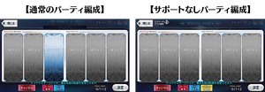 Amazoness Com Ceo Crisis Event Info Fate Grand Order Wiki Fandom