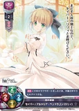 LO-0002.png (299 KB) TCG card in Lycèe Overture Ver. Fate/Grand Order 1.0 set