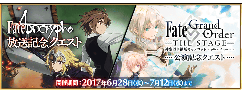 サイン本 Fate/Apocryphe FGO Fate/GrandOrder Amazon.co.jp: Fate/Grand Order -First Order-(完全生産限定版