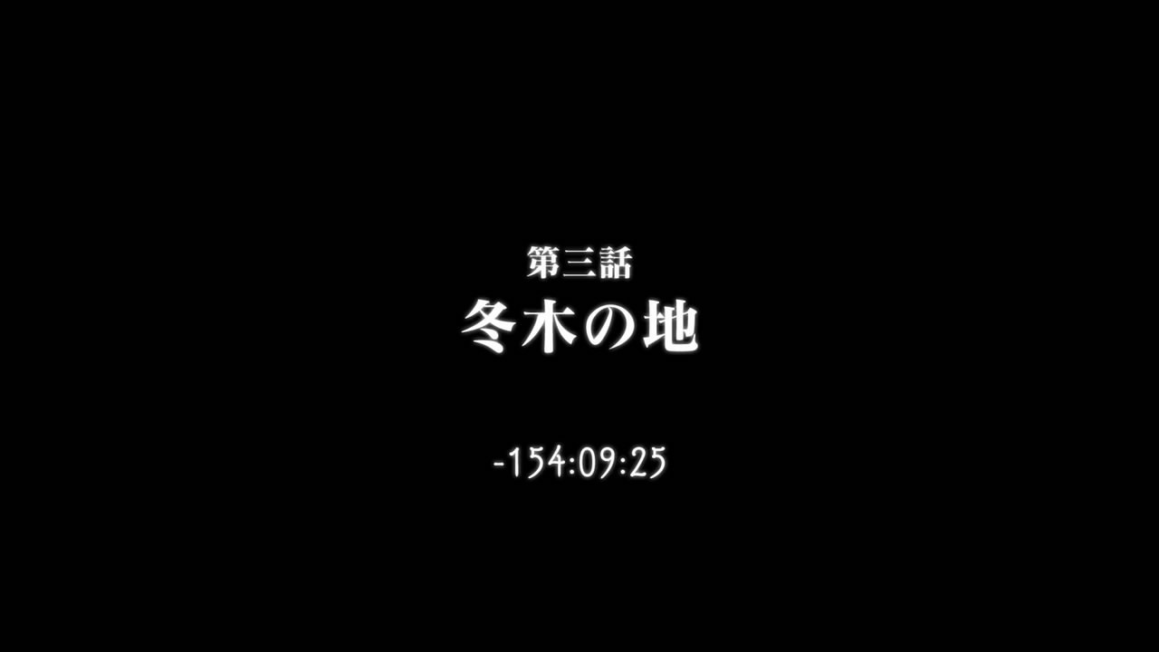 Fate Zero Episode 03 Fate Universe Wiki Fandom