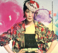"Faye Wong (2001) Hong Kong Box set cover"