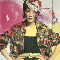 "Faye Wong (2001)"