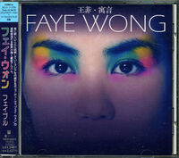 フェイ・ウォン（王菲、Faye Wong） - フェイブル（寓言、Fable