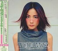 "Chang You" Japan edition