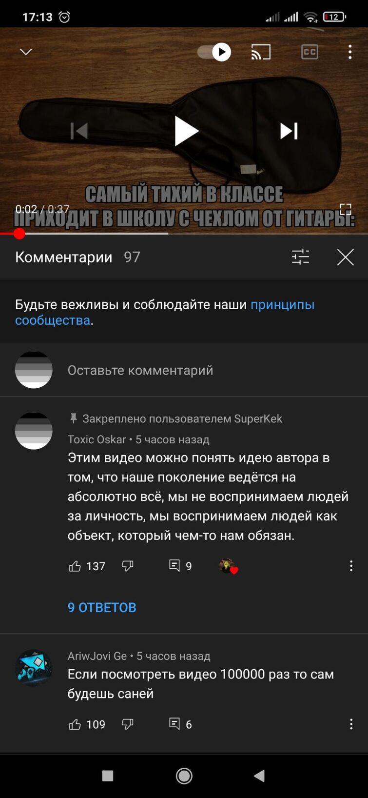 Ура, меня закрепил СуперКек под последним видео | Fandom