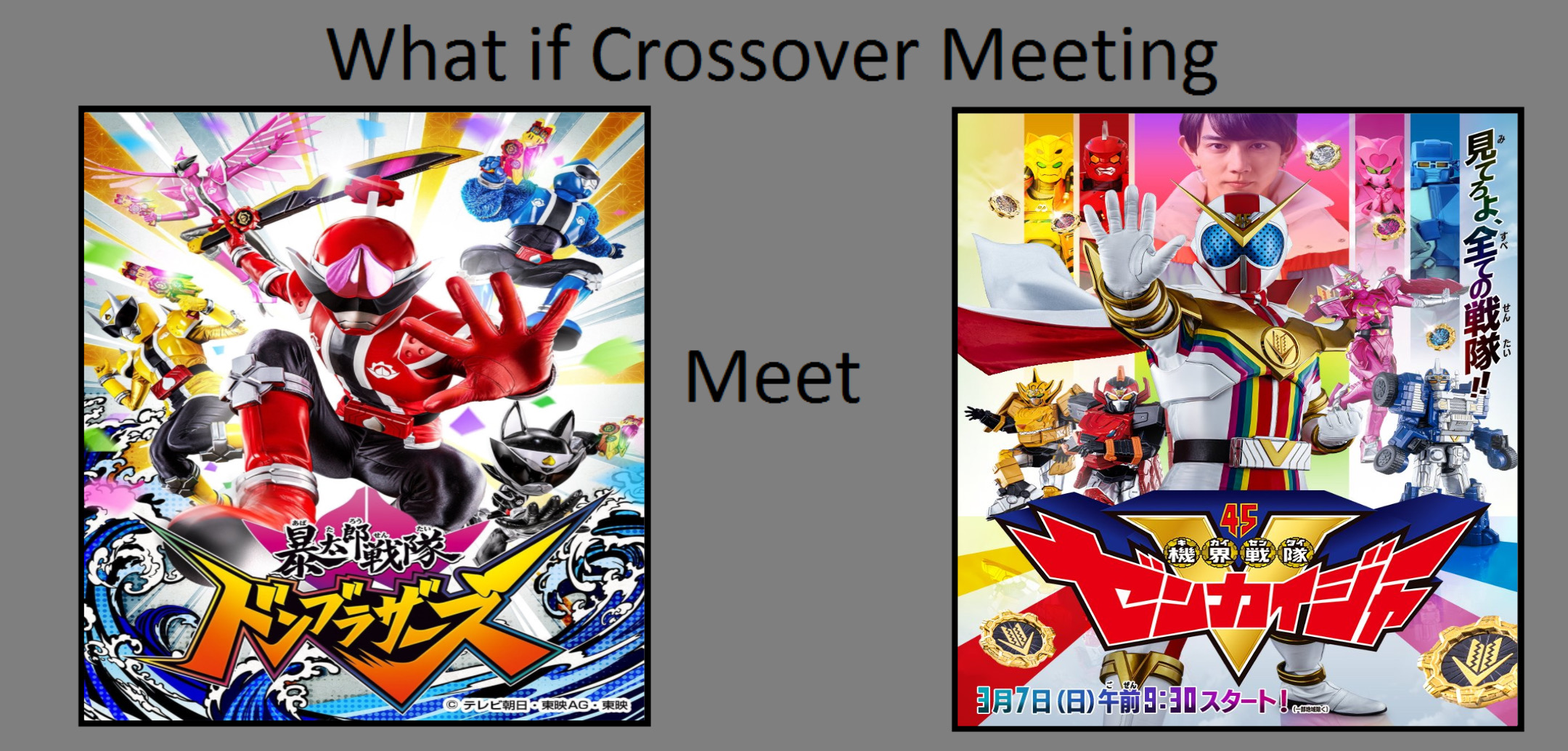 Avataro senta donbrothers vs kikai sentai zenkaiger fandom
