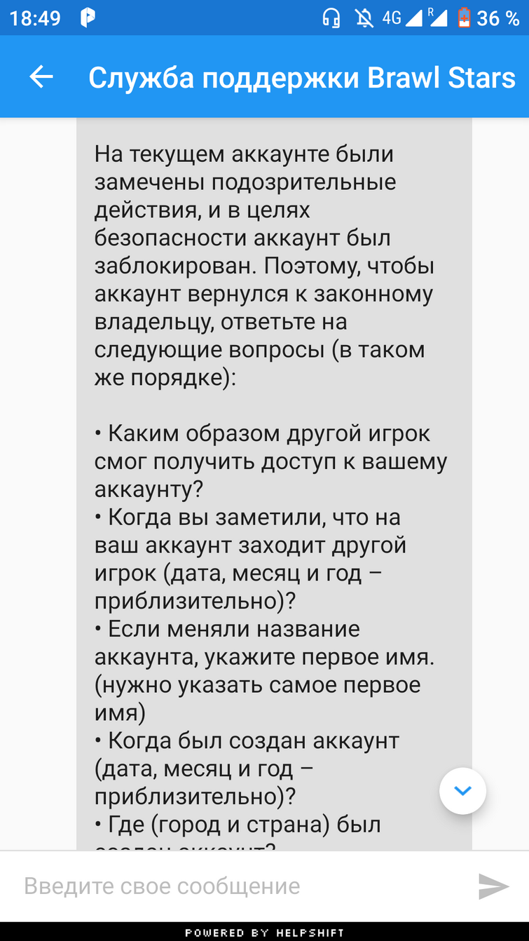 М,спс | Fandom