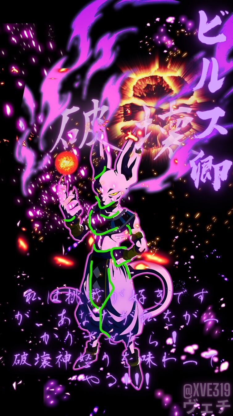 Glowing Beerus Destruction Phone Wallpaper Fandom