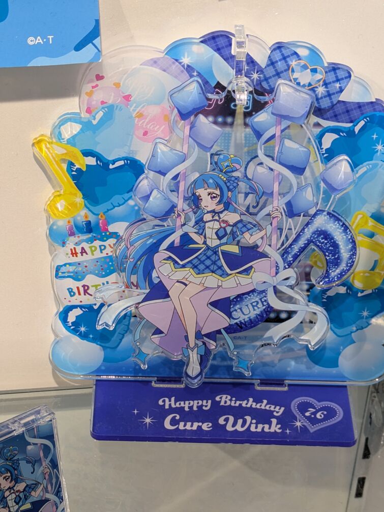 Fandom Image