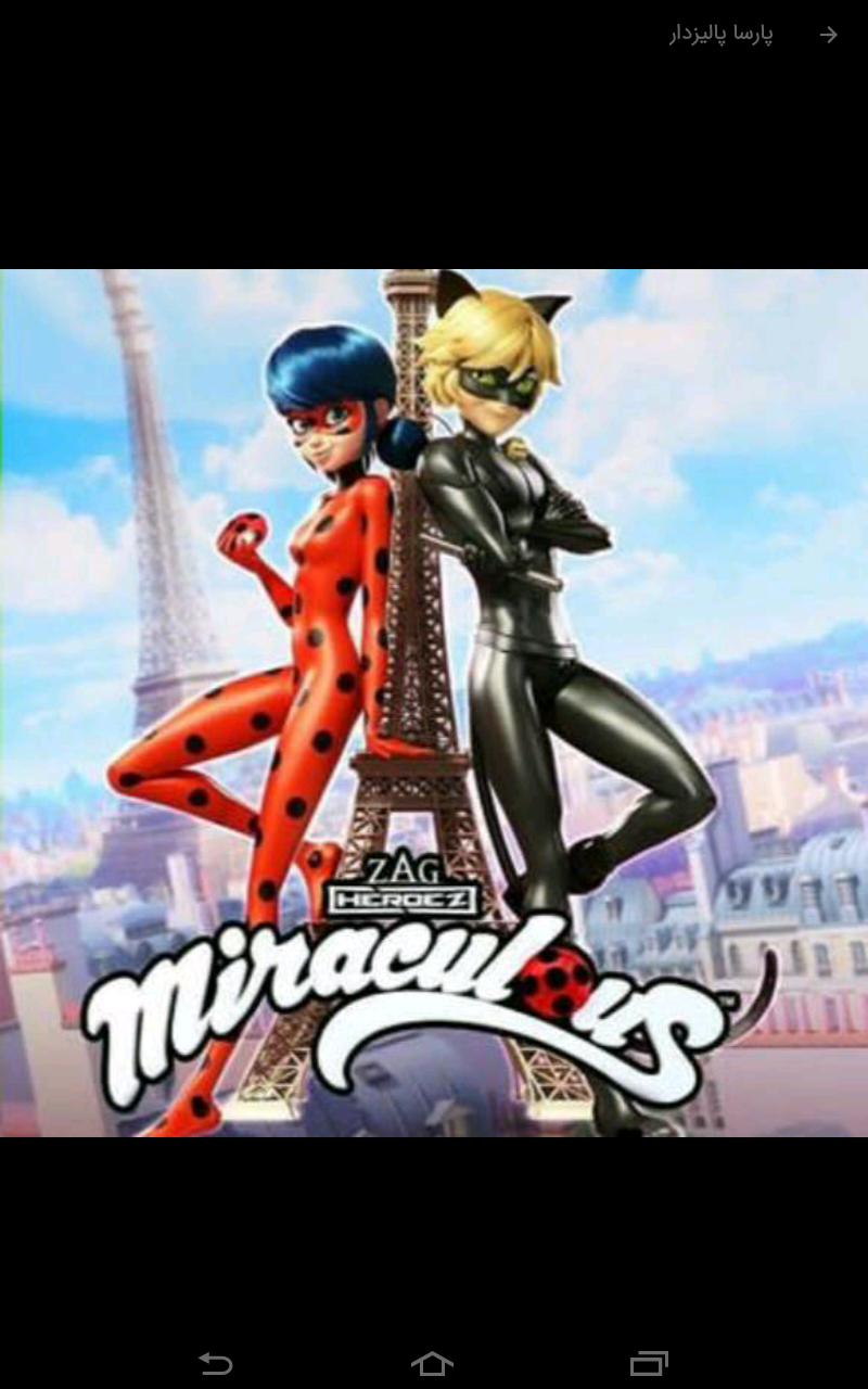 Are You Love Ladybug Or Cat Noir Fandom