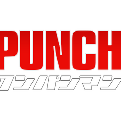 File:One Punch Man logo.svg - Wikimedia Commons