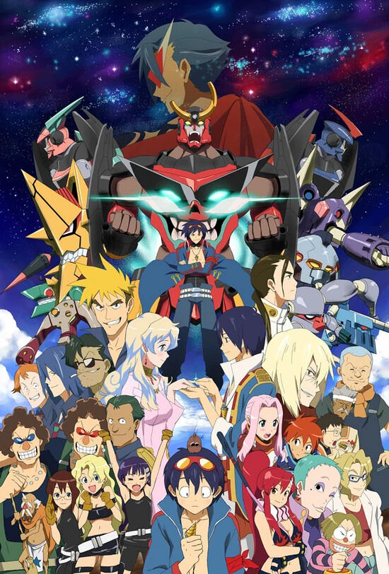 Tengen Toppa Gurren Lagann: Crimson Chapter - AsianWiki